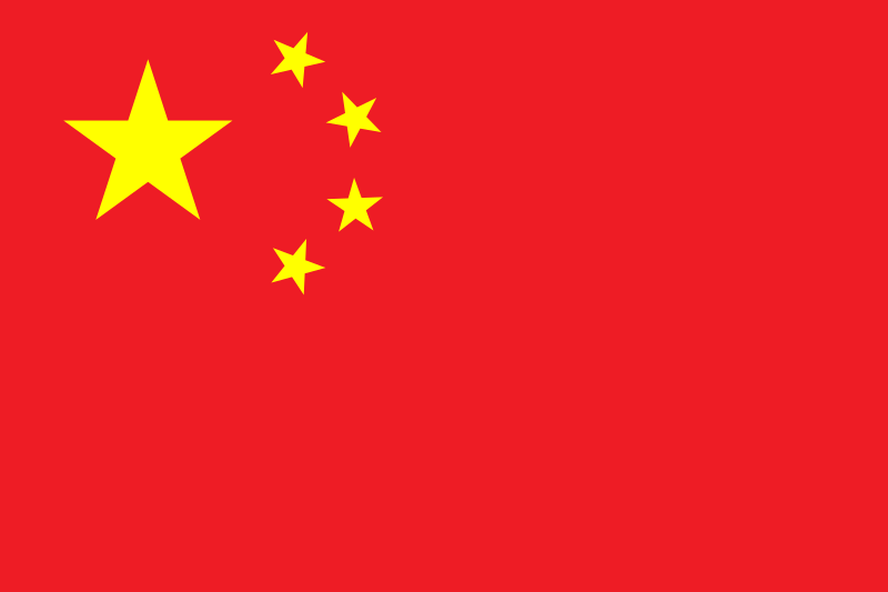 دانگ فنگ پرچم چین